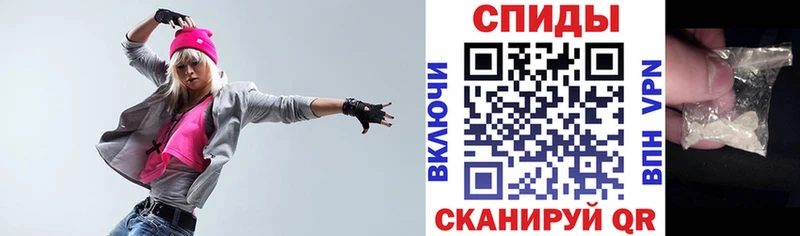 Амфетамин 97%  Заинск 