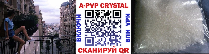 купить наркоту  Заинск  Alpha-PVP СК КРИС 