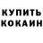 КЕТАМИН ketamine Demis Russo