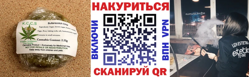 Еда ТГК конопля  Заинск 