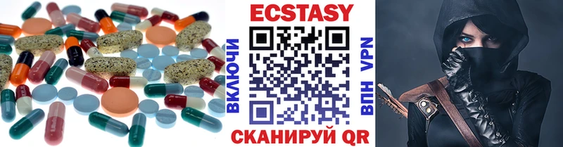 ЭКСТАЗИ 300 mg  omg ссылки  Заинск 