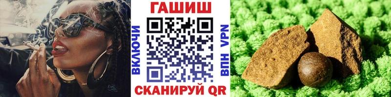 Гашиш Cannabis хочу Заинск