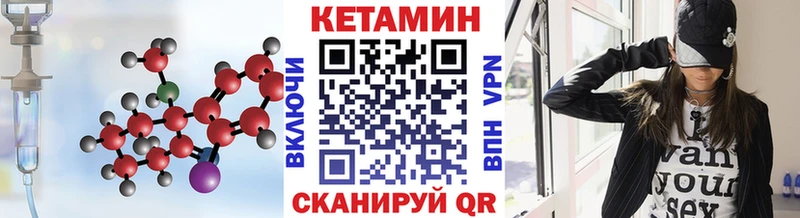 хочу наркоту  Заинск  Кетамин ketamine 