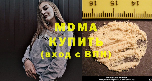 марихуана Алзамай