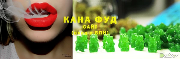 марихуана Алзамай