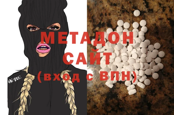 гидра Алексеевка