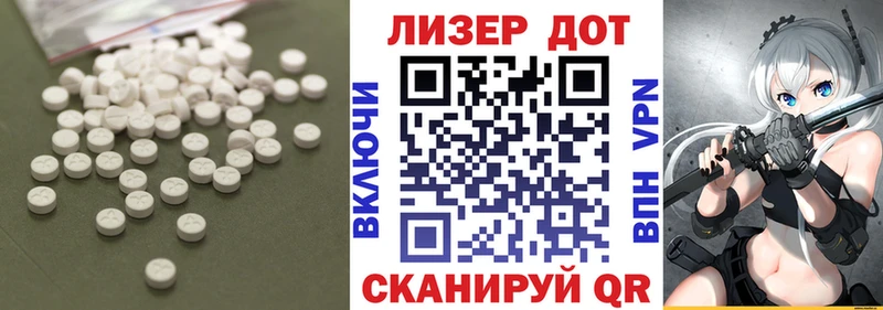 цены Заинск Лсд 25 экстази кислота