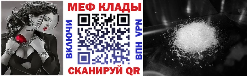 Мефедрон мяу мяу  blacksprut зеркало  Заинск 