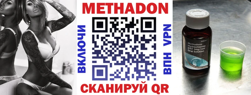 МЕТАДОН methadone  мориарти телеграм  Заинск  OMG сайт 