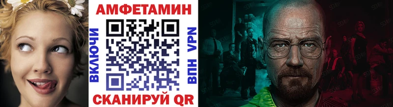Метамфетамин витя купить наркотики сайты гидра ССЫЛКА Заинск