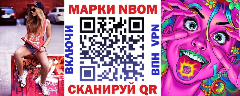 дарк нет наркотические препараты  Заинск  Марки 25I-NBOMe 1,5мг 