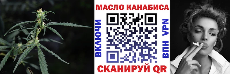 ТГК THC oil  Заинск 