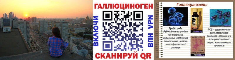 Галлюциногенные грибы мицелий  мега вход  Заинск 